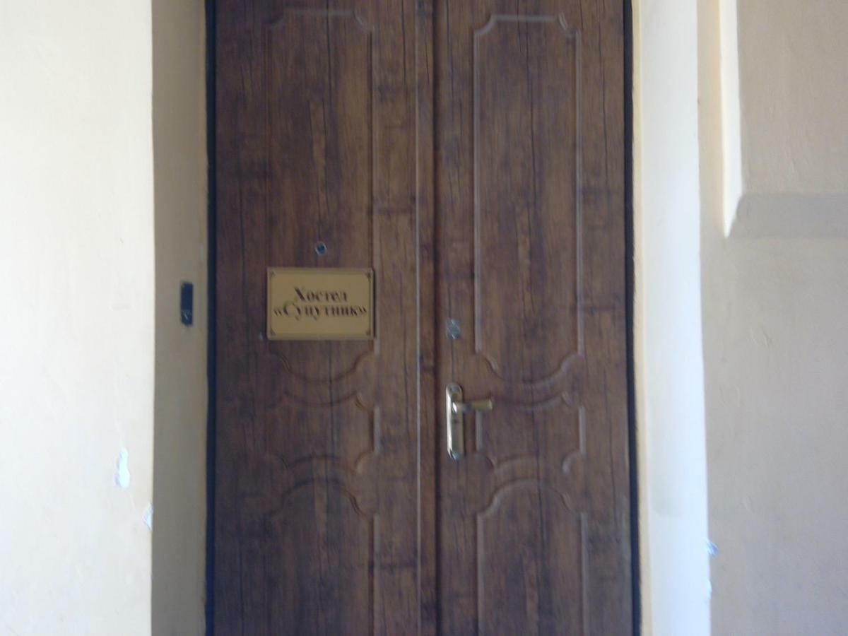 Hostel Suputnyk Львов Экстерьер фото